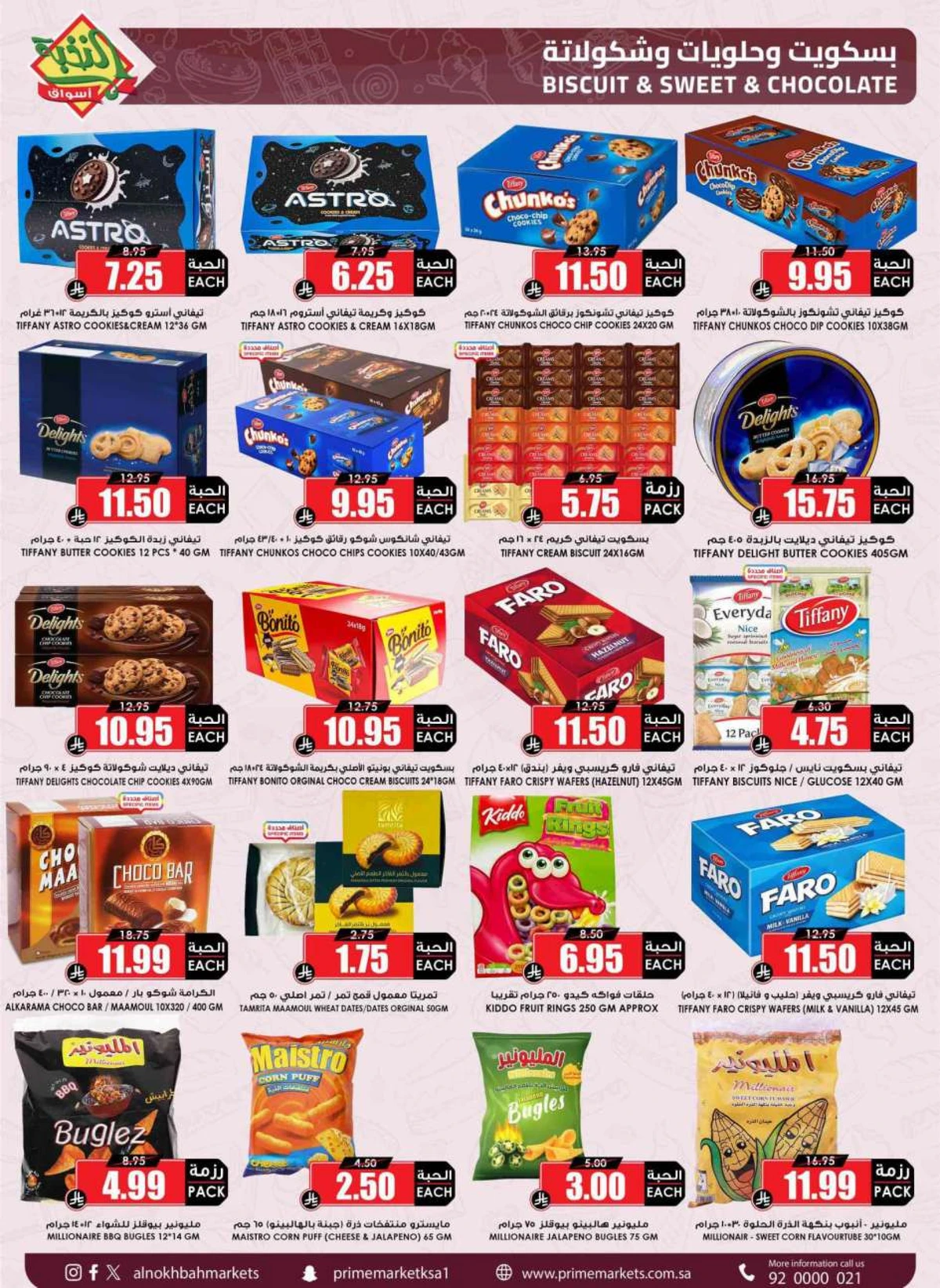 SAVINGS OFFERS - Page 37
