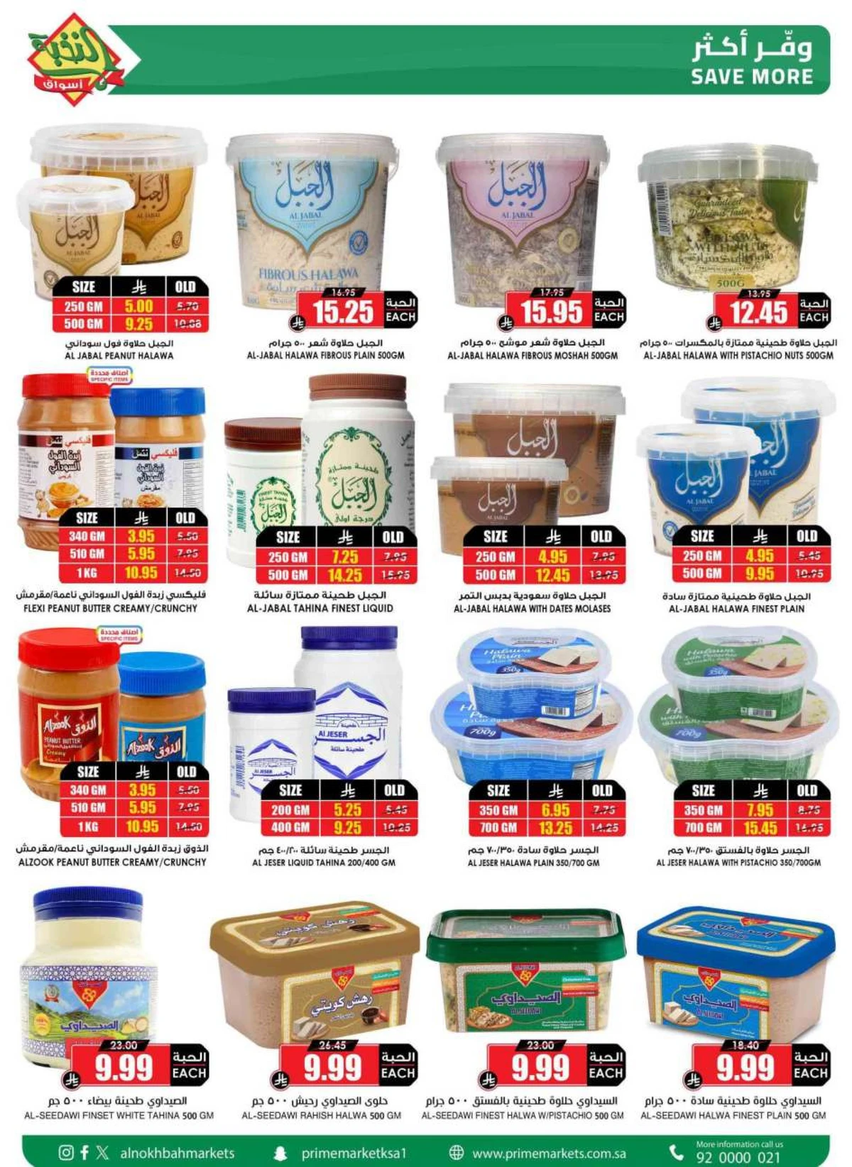 SAVINGS OFFERS - Page 39