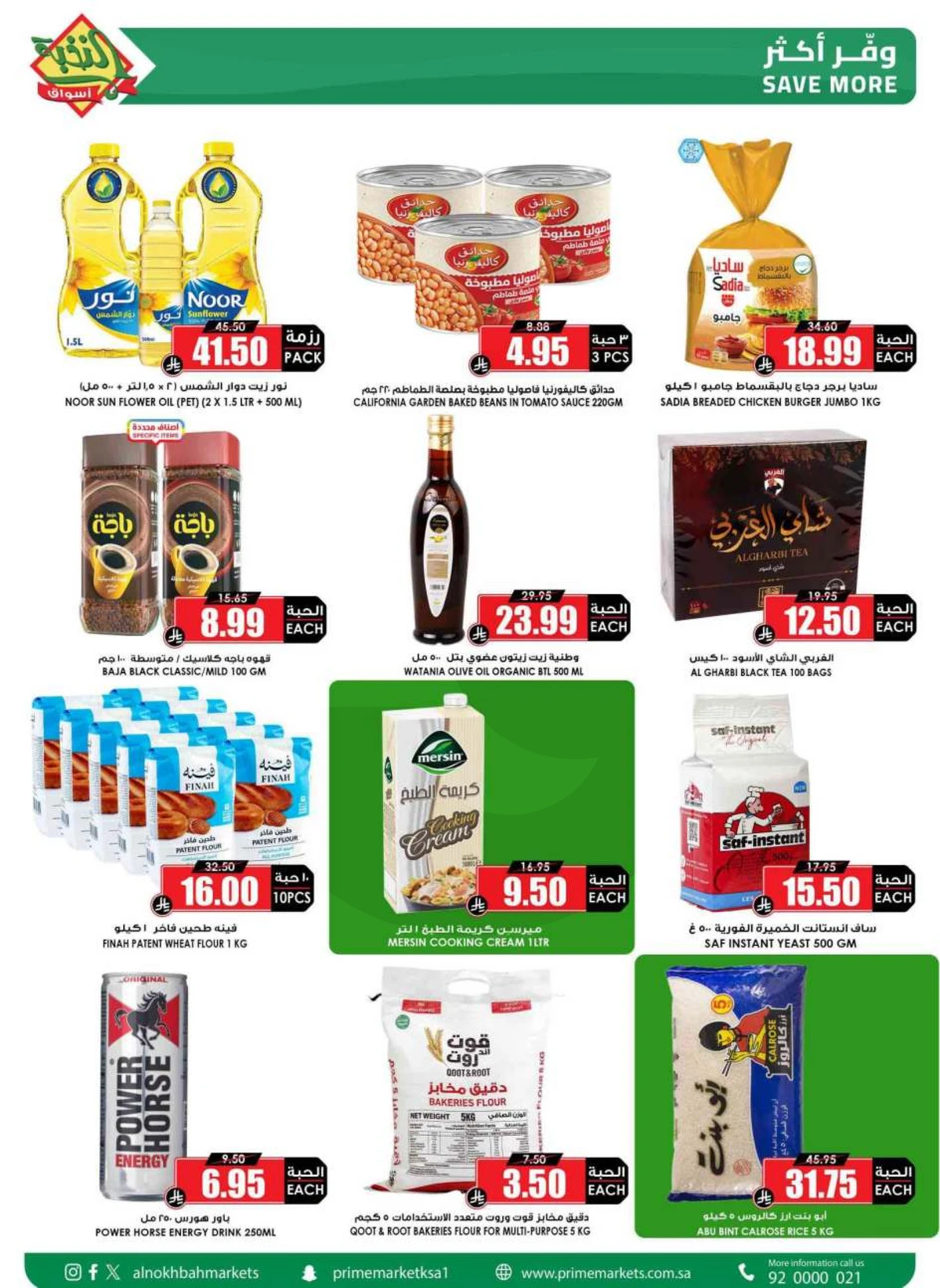 SAVINGS OFFERS - Page 3