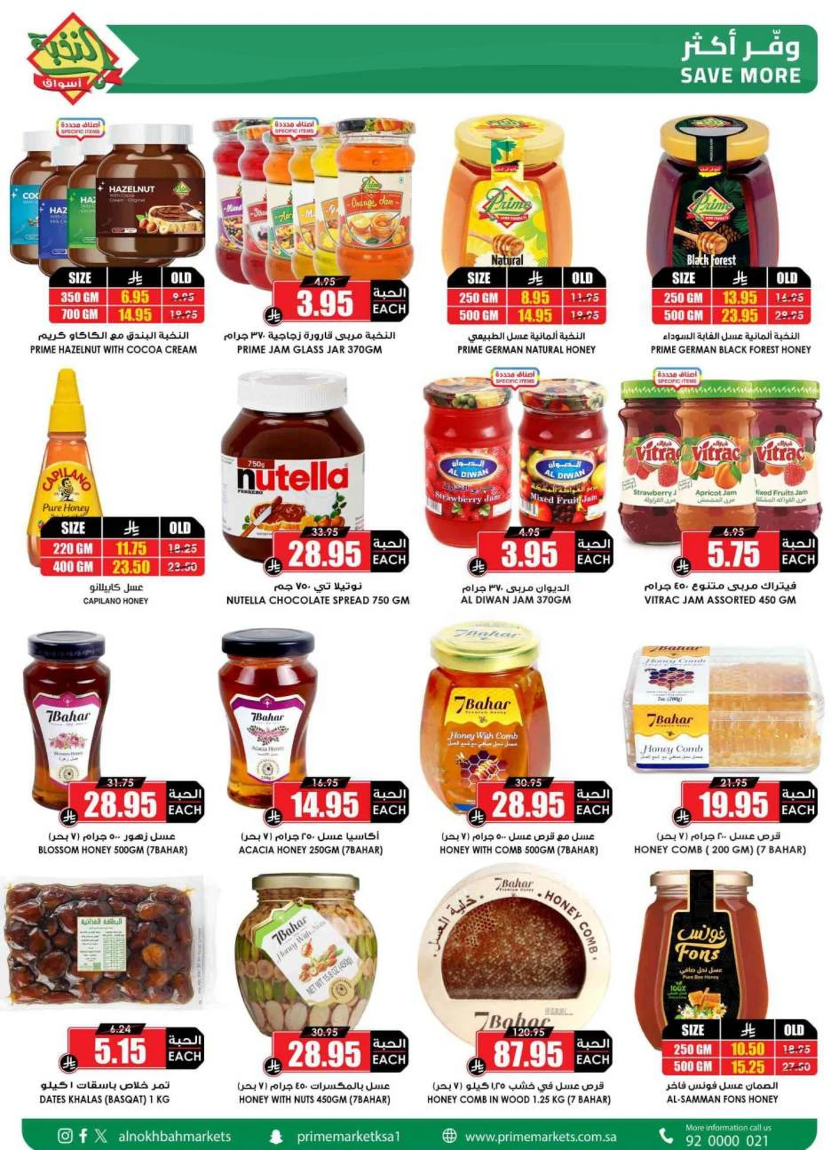 SAVINGS OFFERS - Page 40