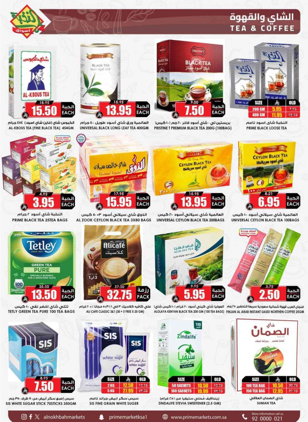 SAVINGS OFFERS - Page 41