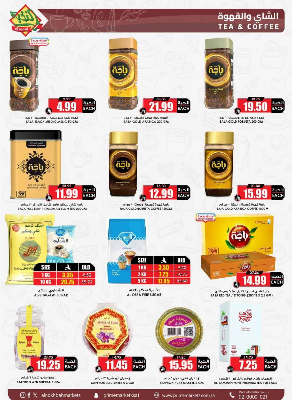 SAVINGS OFFERS - Page 42