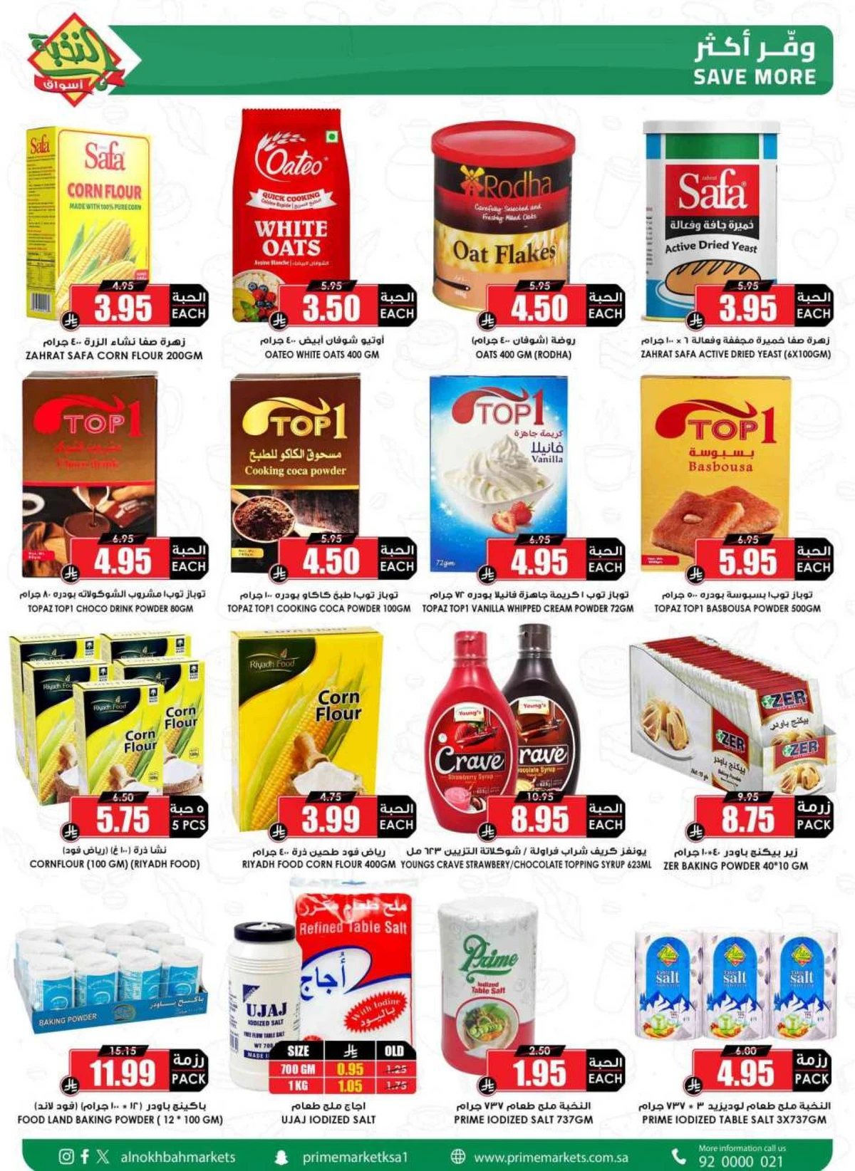 SAVINGS OFFERS - Page 44