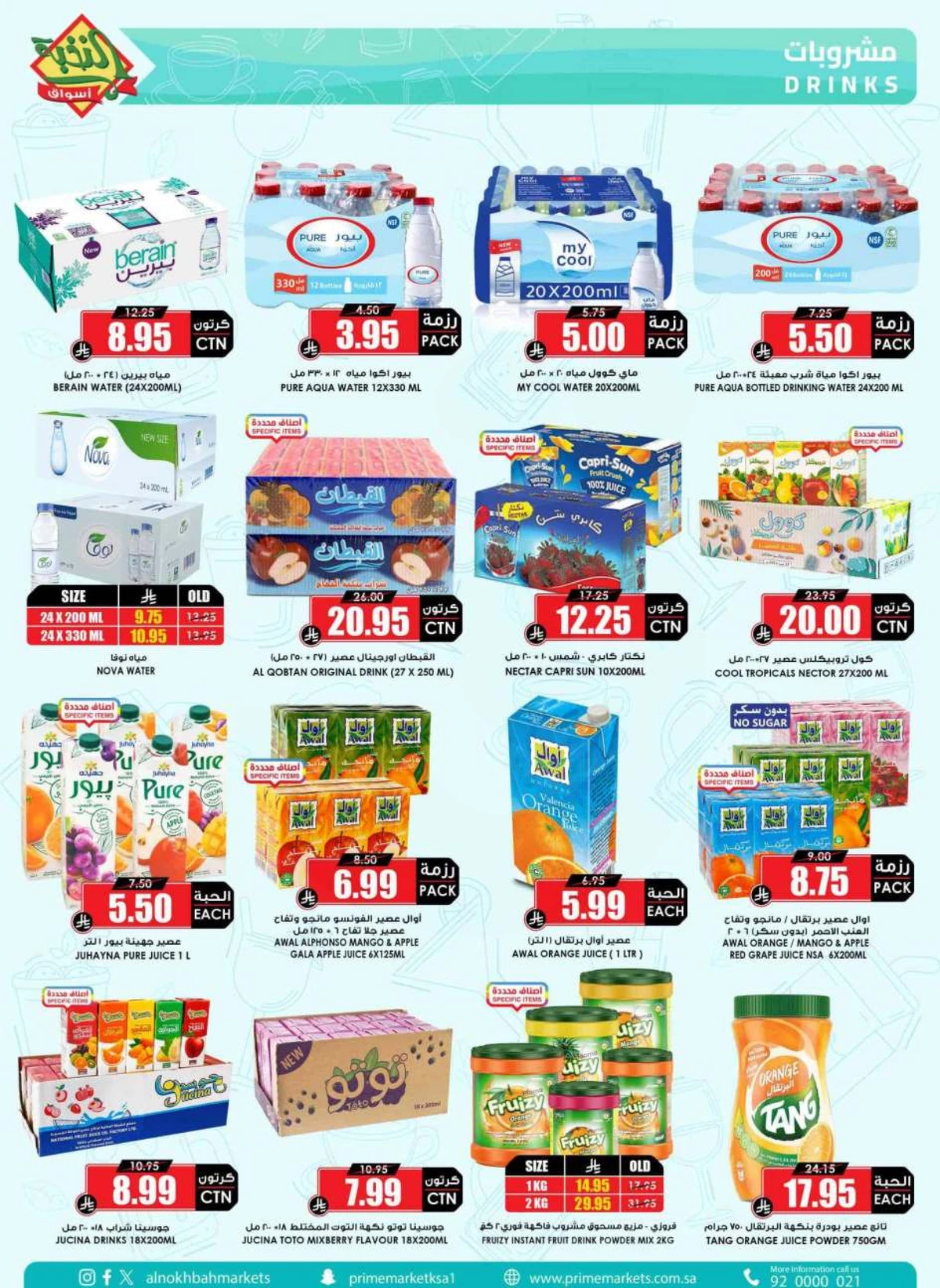 SAVINGS OFFERS - Page 45