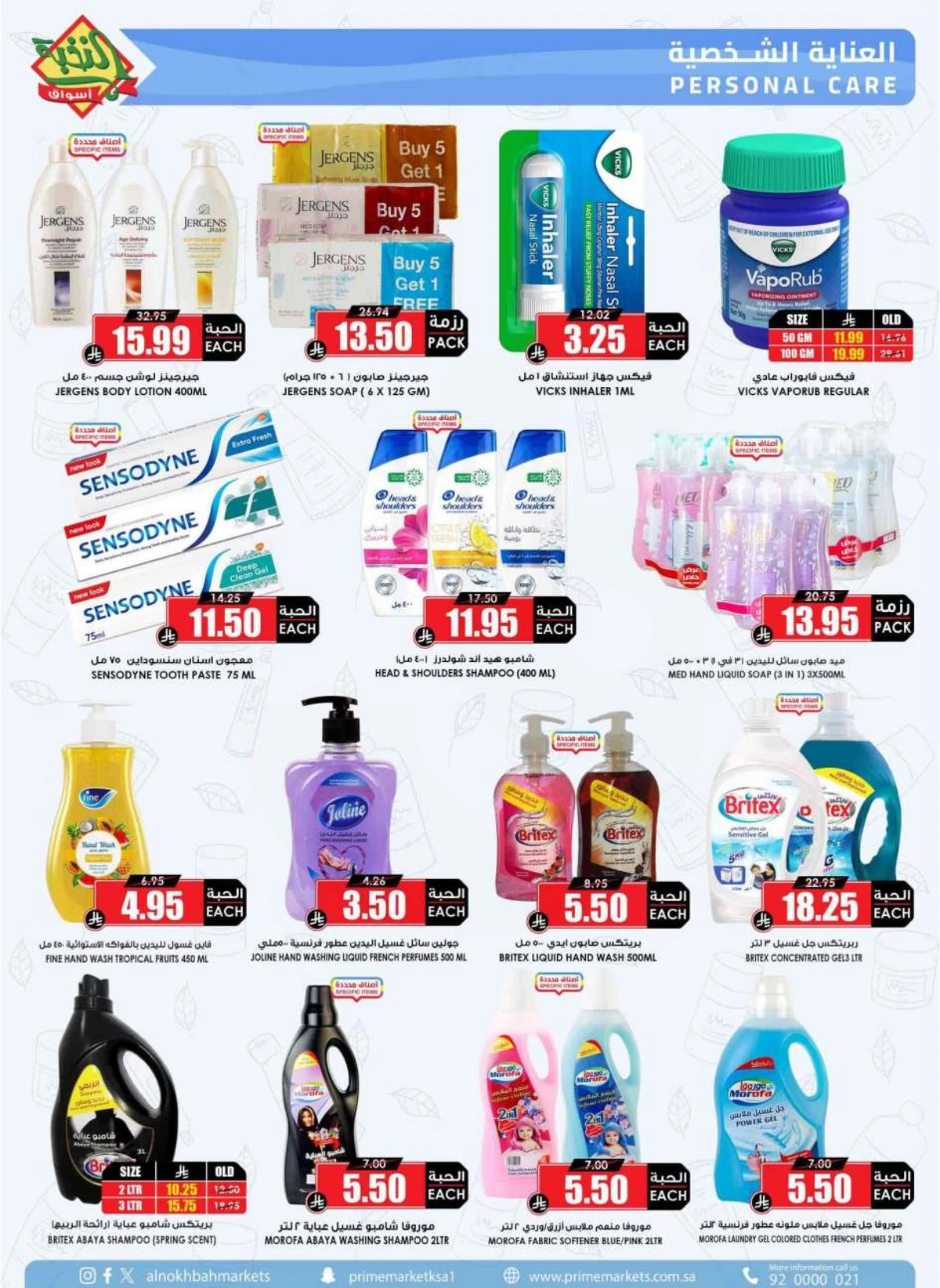 SAVINGS OFFERS - Page 46