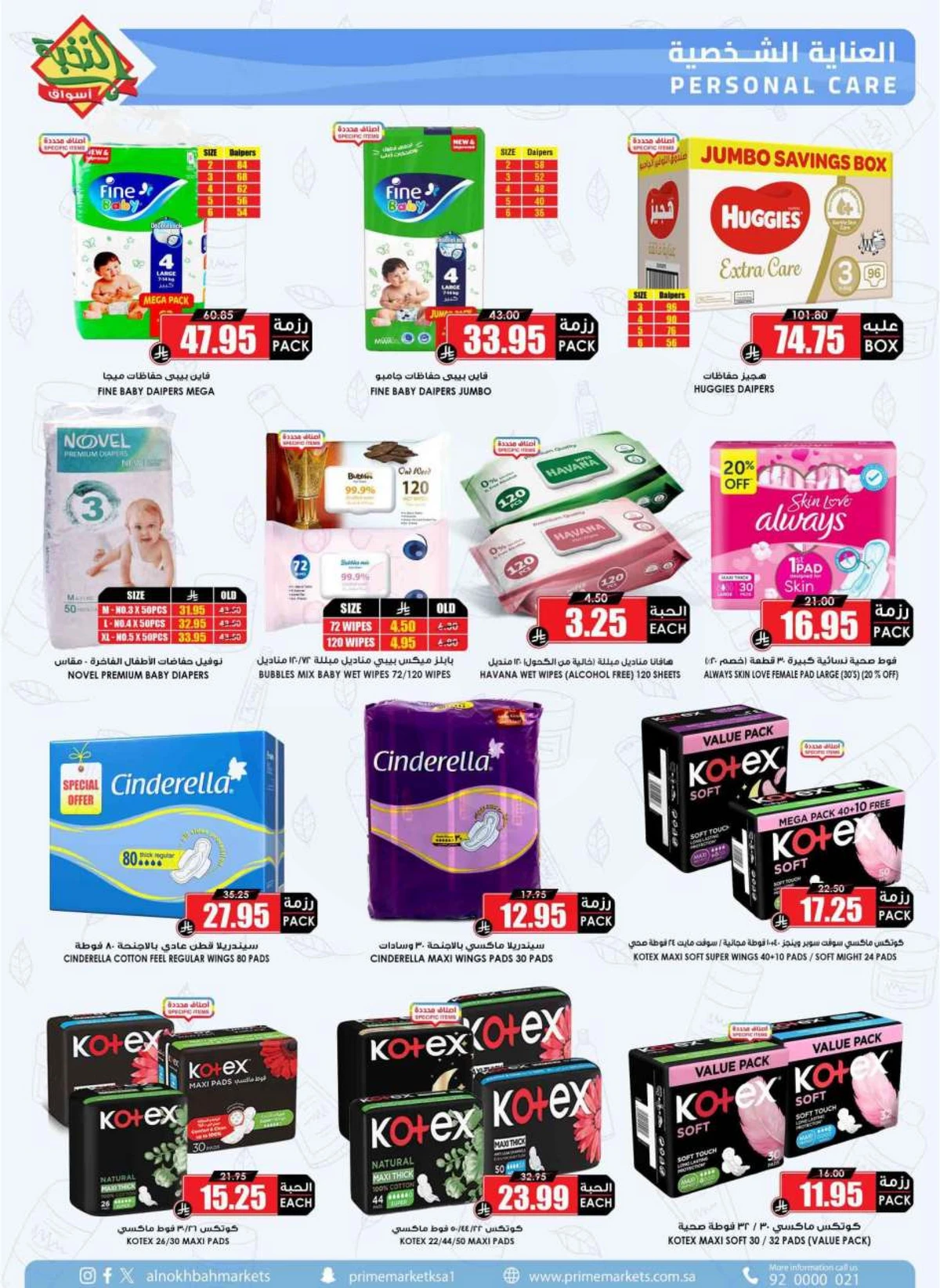 SAVINGS OFFERS - Page 47