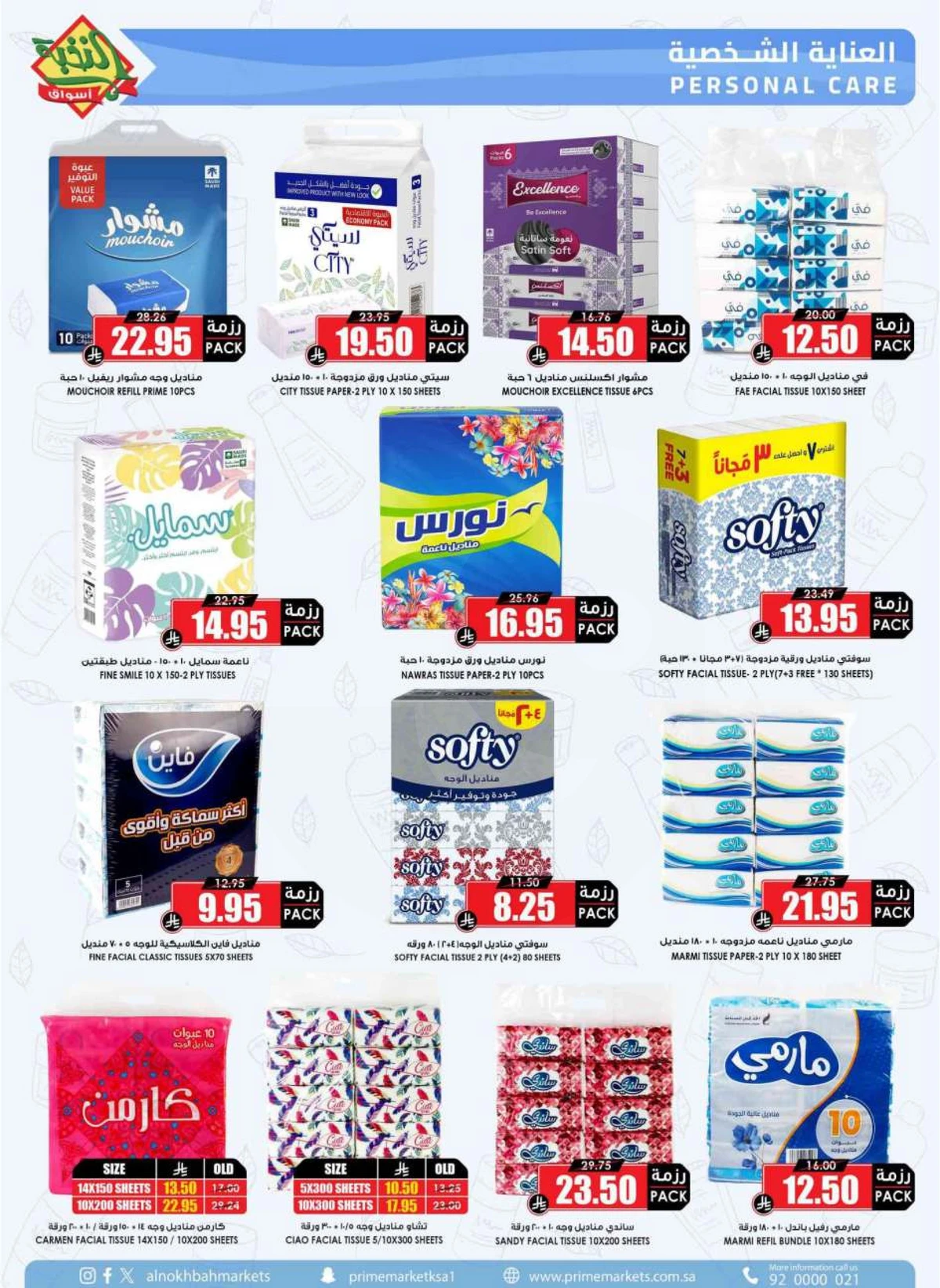 SAVINGS OFFERS - Page 48