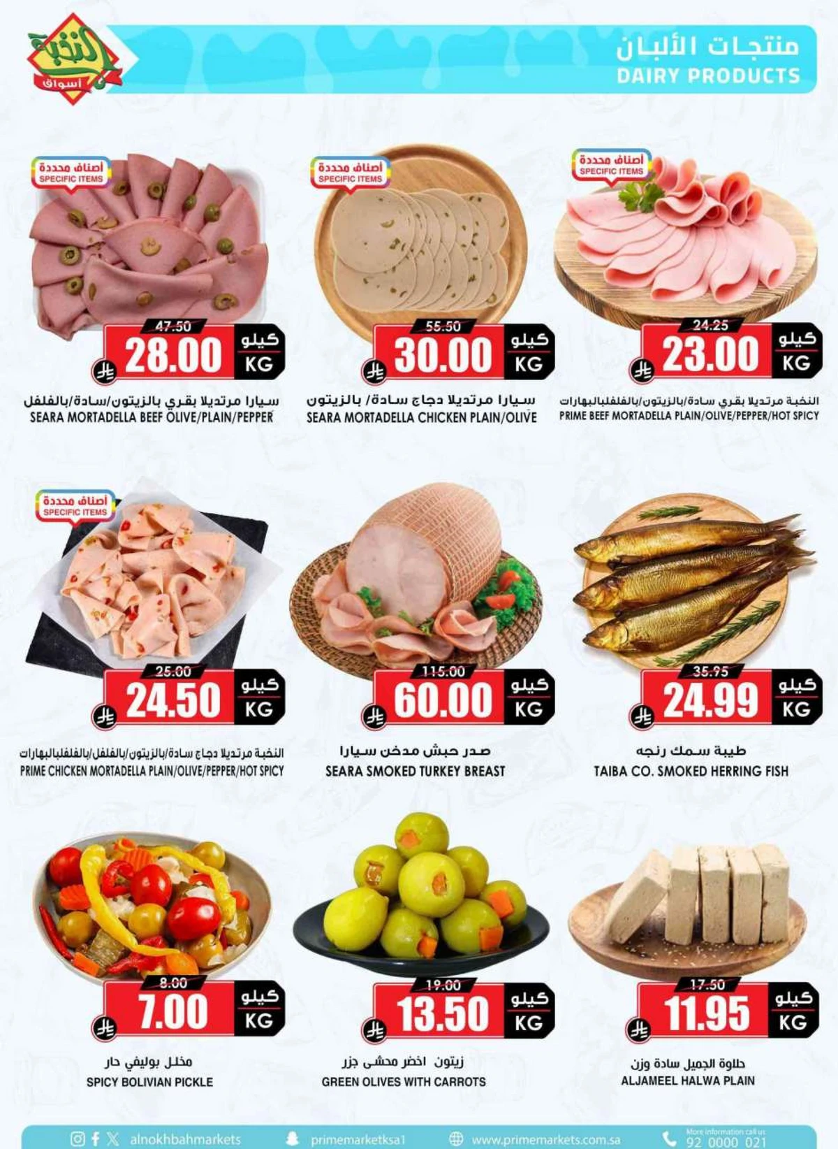 SAVINGS OFFERS - Page 4