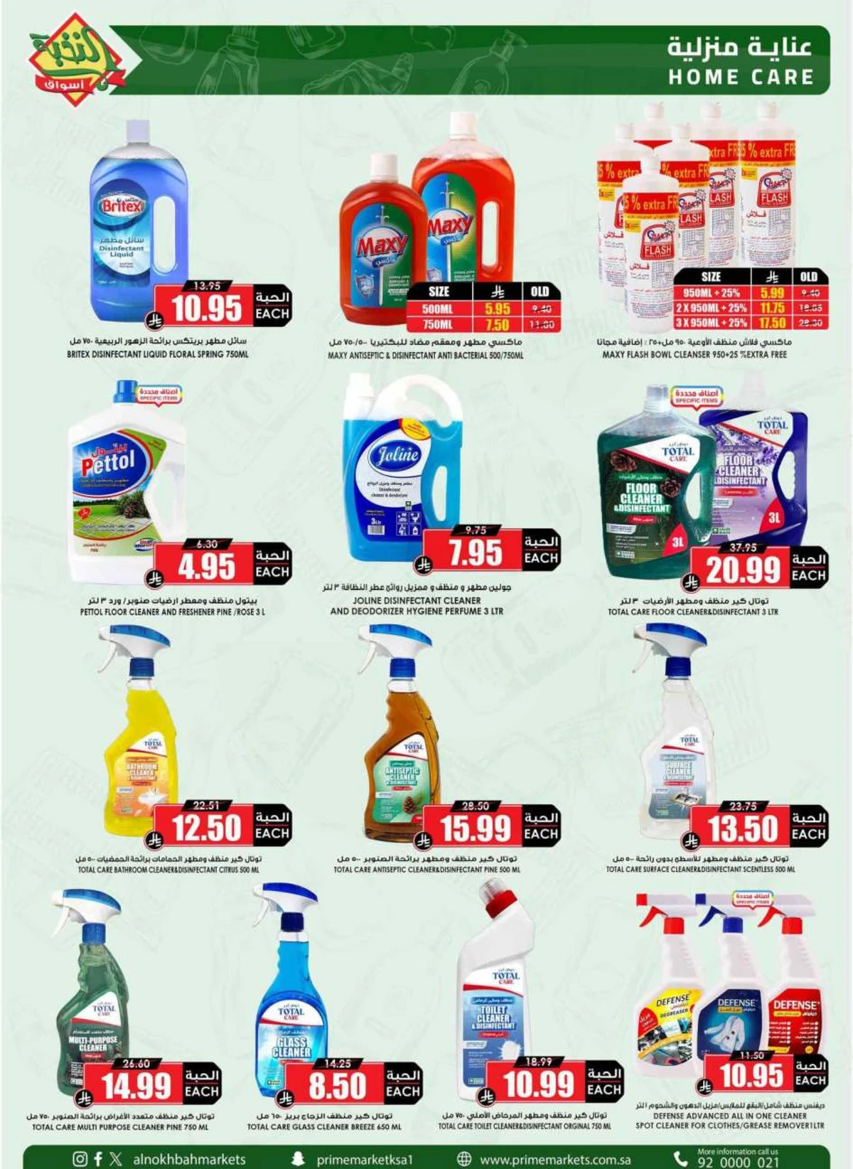 SAVINGS OFFERS - Page 50