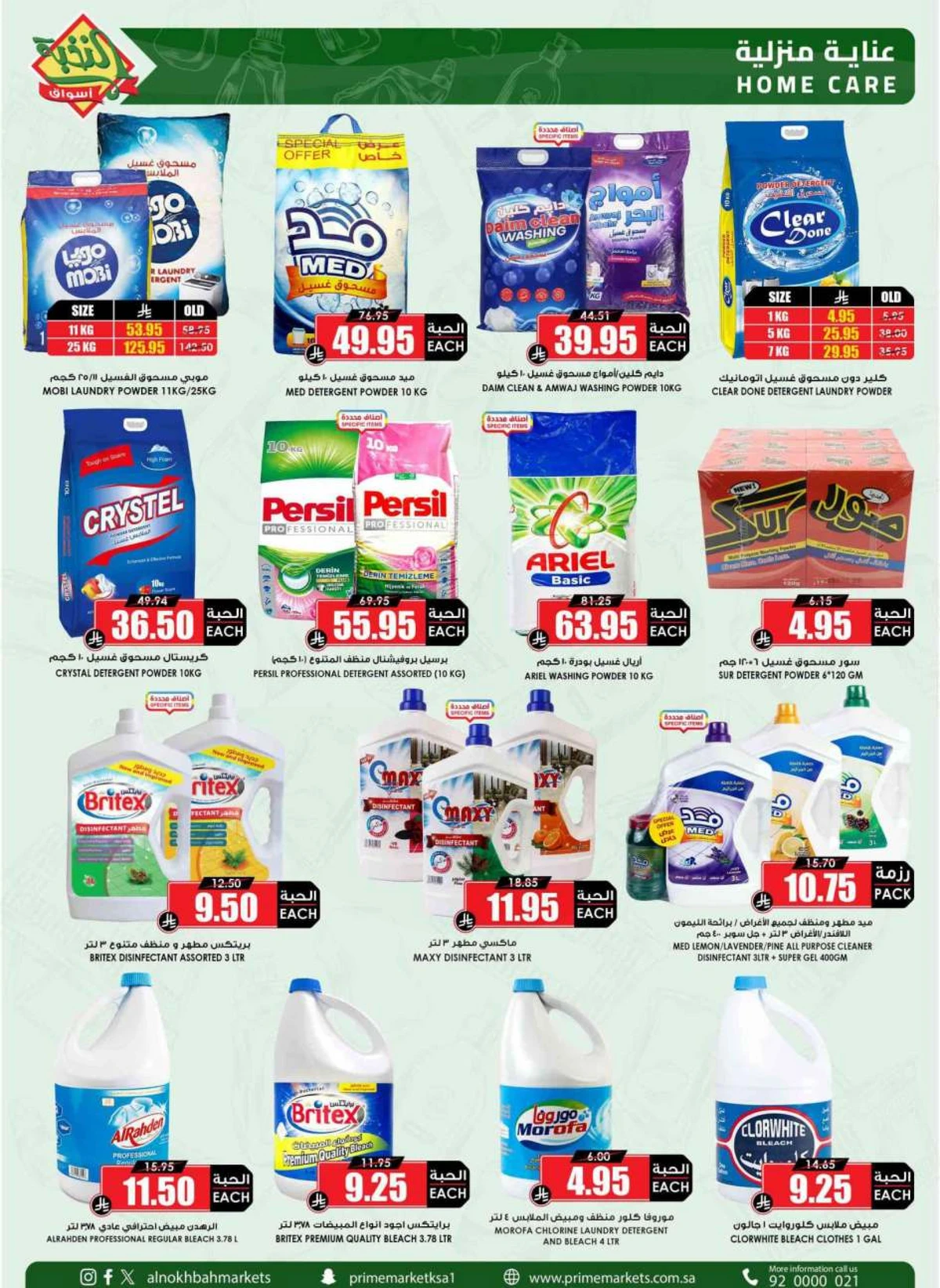 SAVINGS OFFERS - Page 52
