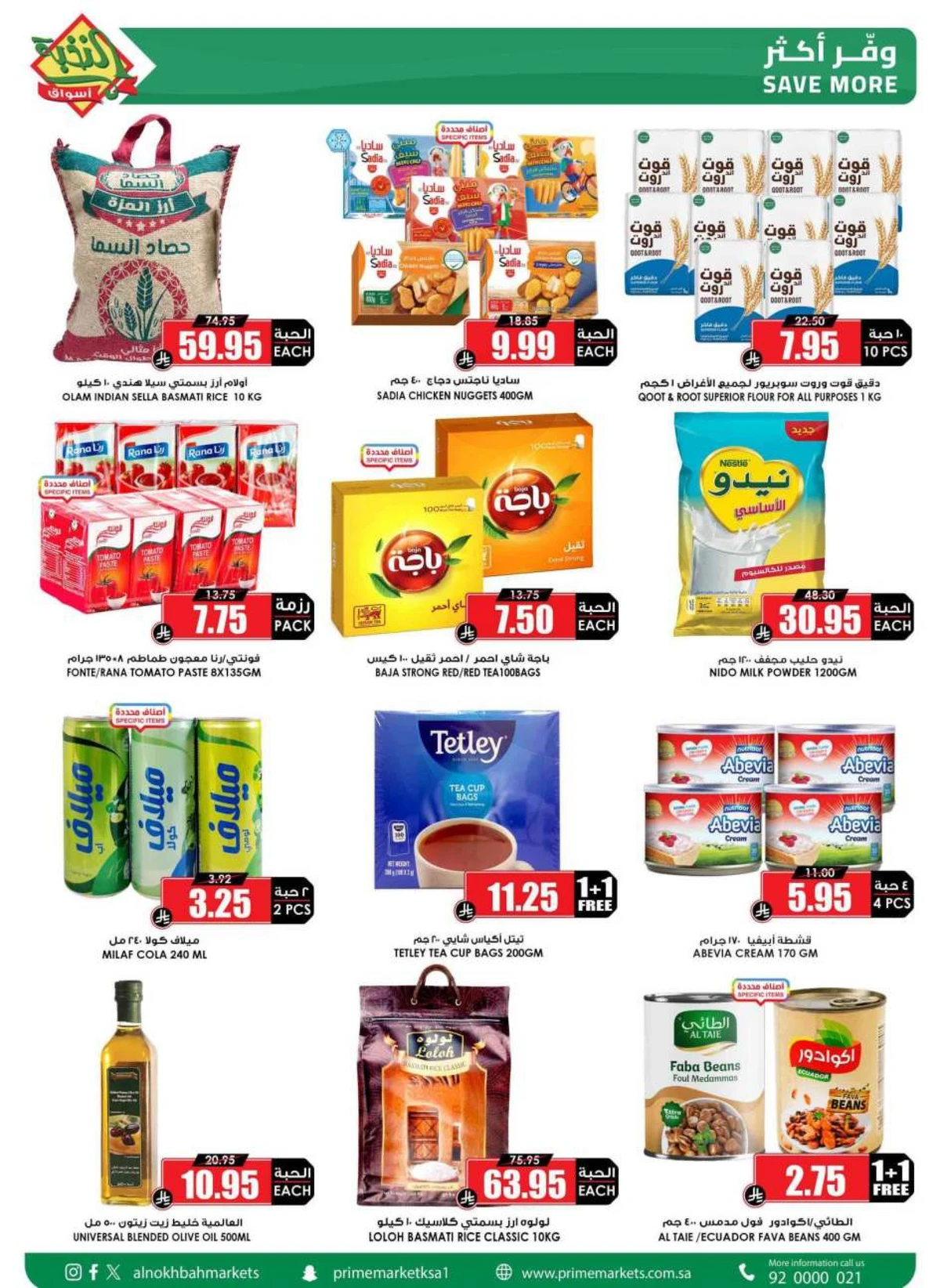 SAVINGS OFFERS - Page 56
