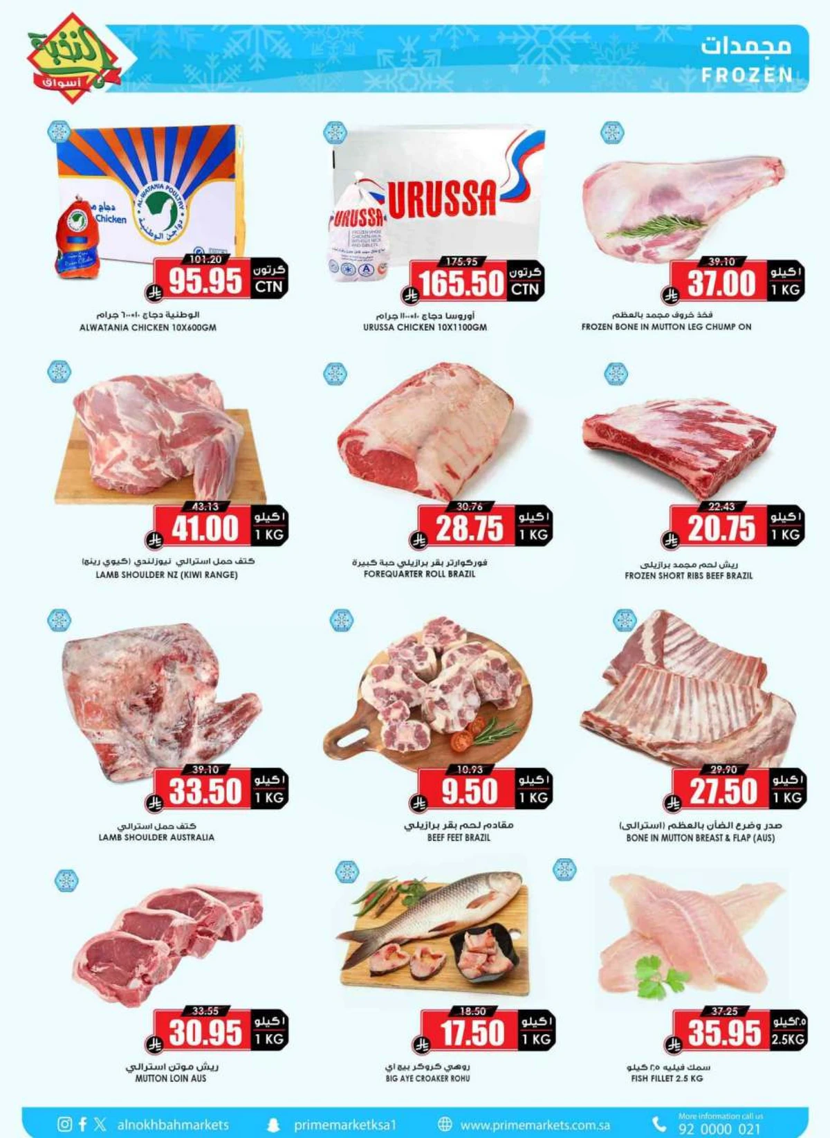 SAVINGS OFFERS - Page 6