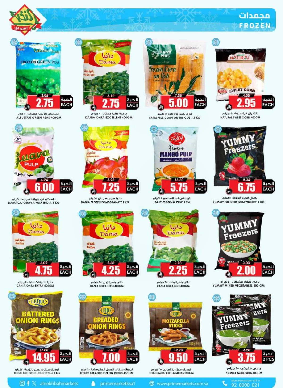 SAVINGS OFFERS - Page 8