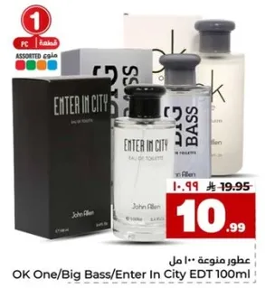 عطر OK One/Big Bass/Enter In City 100 مل