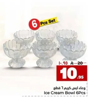 وعاء ايس كريم 6 قطع