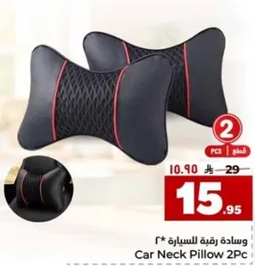 وساده رقبه للسياره 2*