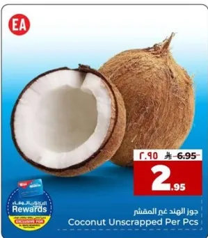 Coconut Unscrapped Per PCs