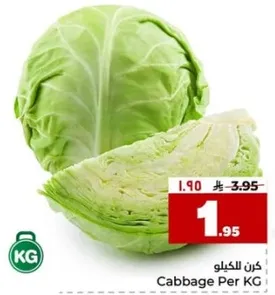كرن للكيلو
