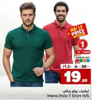 تي شيرت بولو رجالي