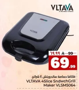 صانعه ساندويتش 4 شريحه VLTAVA VLSM5064