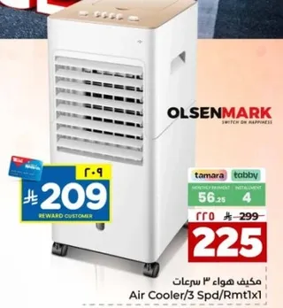 مكيف هواء 3 سرعات