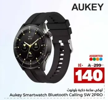 اوكاي ساعه ذكيه بلوتوث