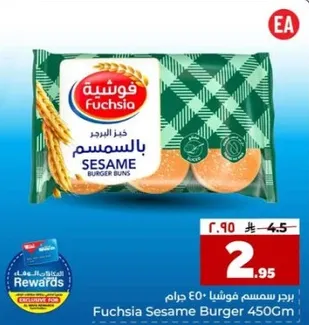 خبز سمسم فوشيا
