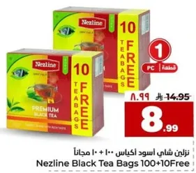 نزلين شاي اسود اكياس 100+10 مجانا