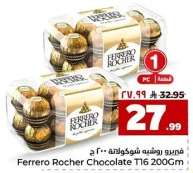 Ferrero Rocher Chocolate T6 200Gm