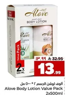 Alove Body Lotion Value Pack 2x500ml