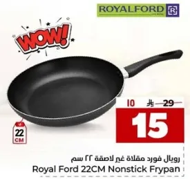 رويال فورد مقلاه غير لاصقه 22 سم