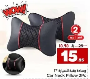وساده رقبه السياره 2 قطعه