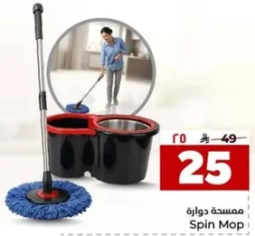 مساحه دواره