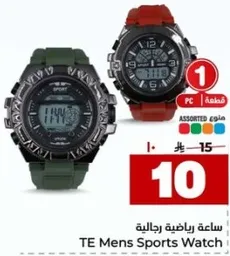 ساعه رياضيه رجال