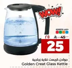 جوالن كريست غلايه زجاجيه