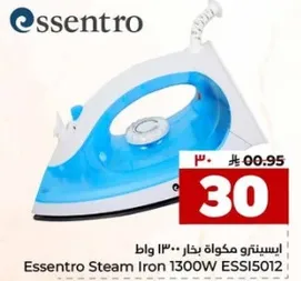 Essentro Steam Iron 1300W