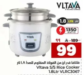 فتلاتفا قدر ازر من الفولاذ المقاوم للصدا 1.8 لتر