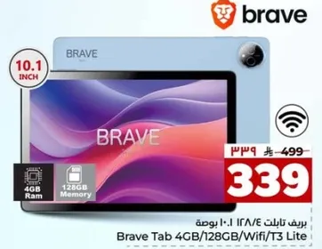 تاب برف 4 جيجابايت / 128 جيجابايت / واي فاي / T3 لايت