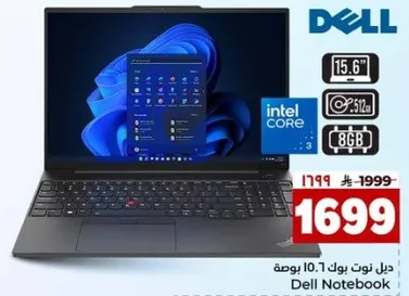 ديل نوت بوك 10.1 بوصه