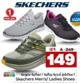 سكتشرز احذيه رجاليه / نساييه