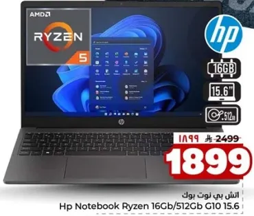 لابتوب اتش بي رايزن 16 جيجابايت/512 جيجابايت G10 15.6