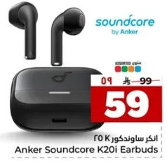 اذن انكر ساوندكور K20i