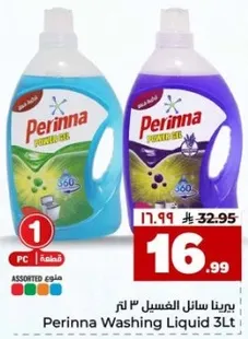 Perinna Washing Liquid 3L