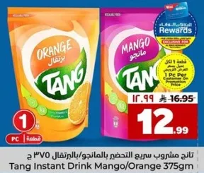 تانج مشروب سريع التحضير بالمانجو/بالبرتقال 375 جرام