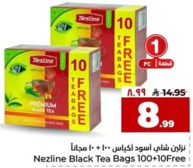 شاي اسود نزلين اكياس 100 + 10 مجانا
