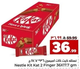 Nestle Kit Kat 2 Finger 36X17.7 gm