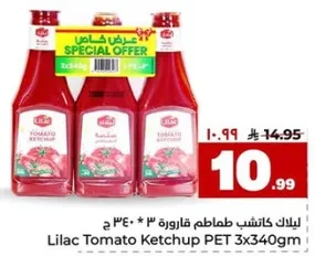 ليلاك كاتشب طماطم قاروره 3 * 340 جرام