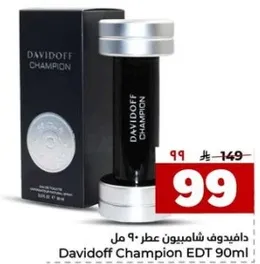 دافيدوف شامينون عطر - 90 مل
