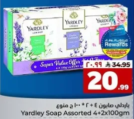 صابون ياردلي assorted 4+2*100جم