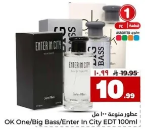 عطر OK One/Big Bass/Enter In City 100 مل